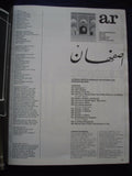 AR - Architectural review - May 1976 - Iran