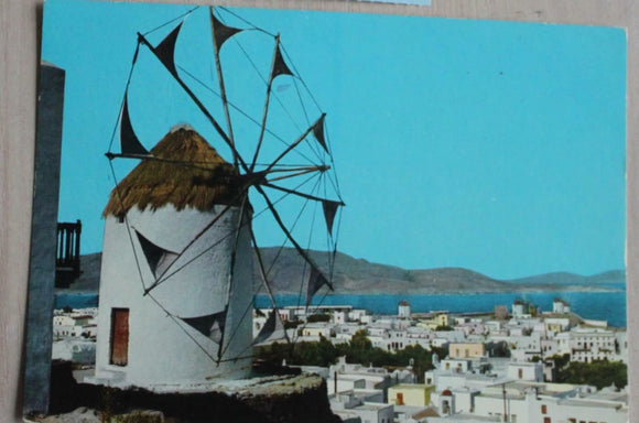 Postcard - Windmill in Myconos - 539
