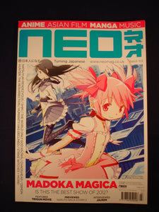 Neo Magazine - Anime - Manga - Batch # 103