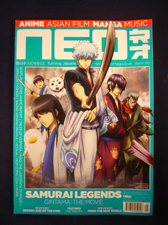 Neo Magazine - Anime - Manga - Batch # 105