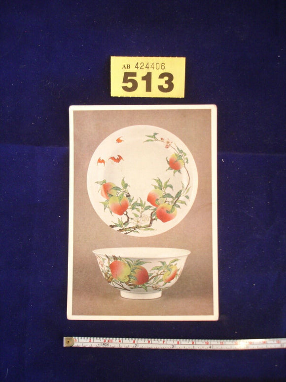 Postcard - Chinese Yung cheng dish - Fitzwilliam museum