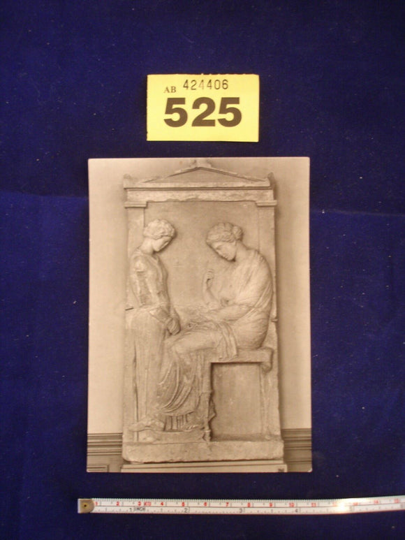 Postcard - Grabrelief der Mnesarete um 380 v. Chr
