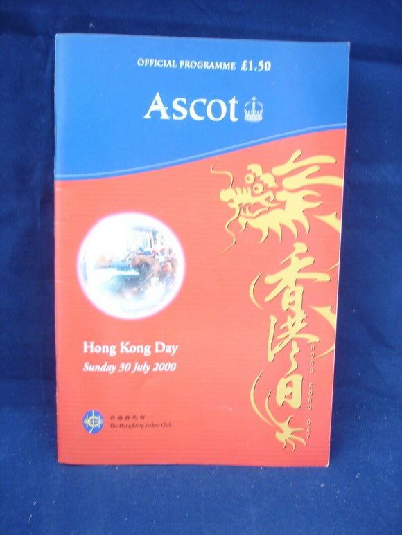 Horse racing - Race Card - Ascot - 30th July 2000 - Hong Kong Day