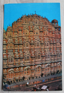 Postcard - Hawa Mahal - Jaipur - 595