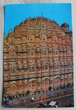 Postcard - Hawa Mahal - Jaipur - 595