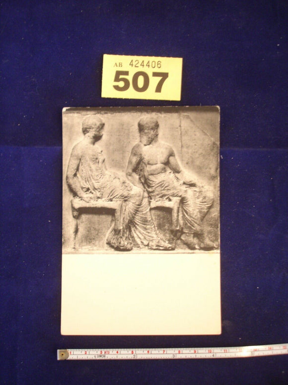 Postcard - British Museum - Athena and Hephaestus