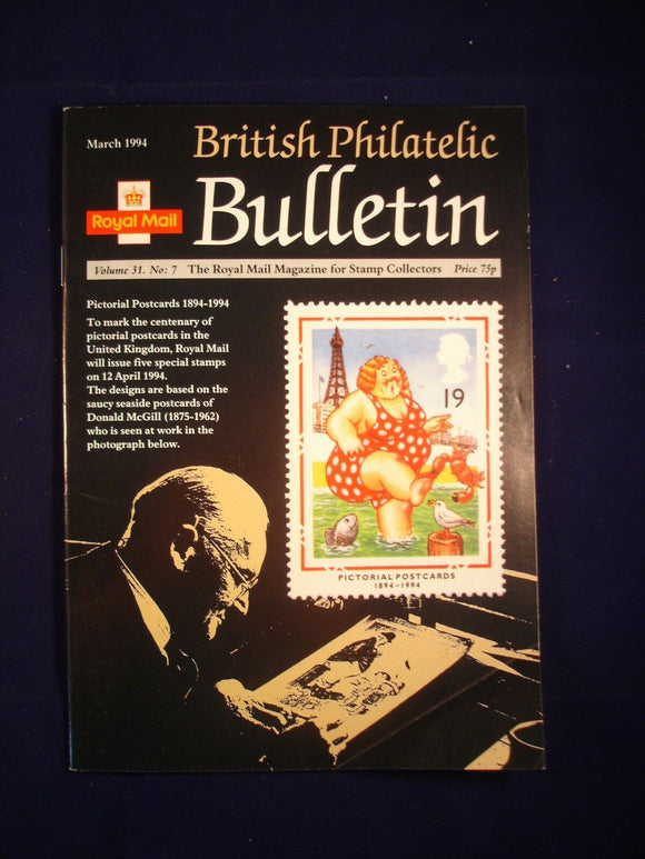 GB Stamps - British Philatelic Bulletin - Vol 31 # 7 - March 1994